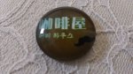 glazen cabochon rond 25mm snor 042 
